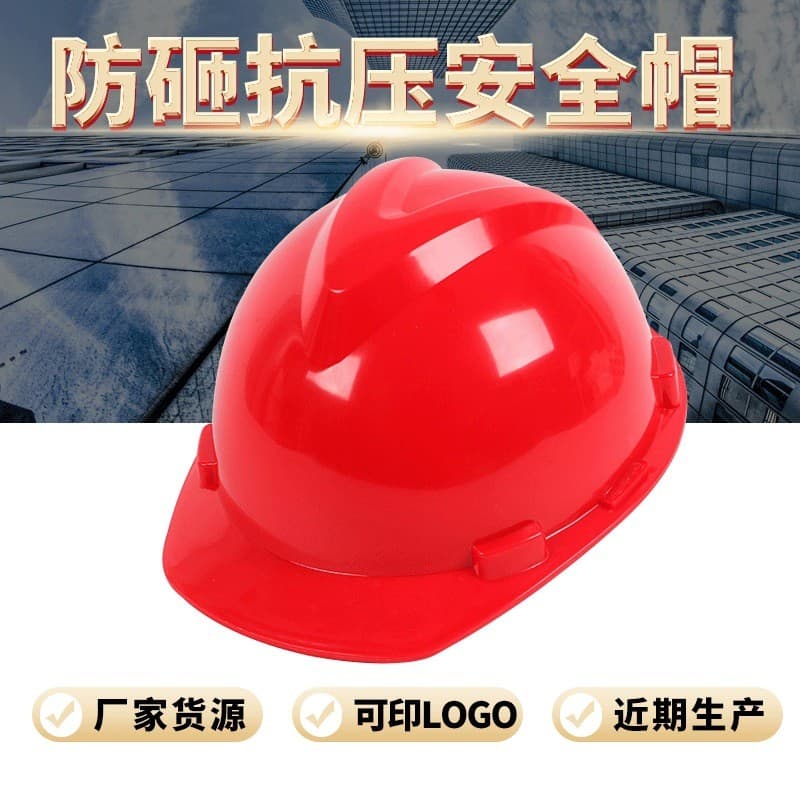 Capacete de segurança para construção de canteiros de obras Capacete protetor antipoeira Proteção do trabalho Capacete d