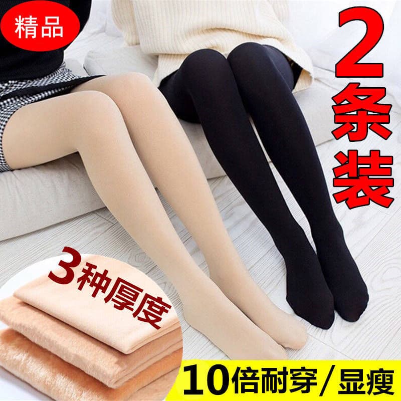 W inverno forro de lã engrossado quente mais magro olhar belas pernas Anti-Snagging Leggings feminino cor da pele preto