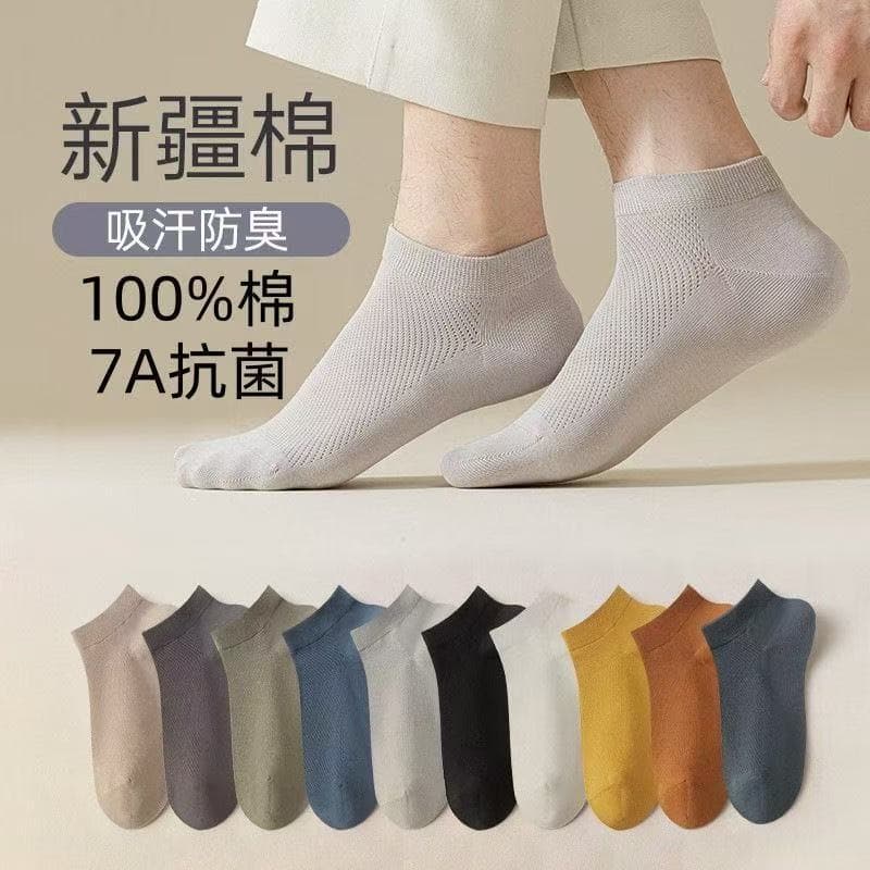 meia masculina cano curto meia anti derrapante meia ante derrapante Meias masculinas de algodão puro verão meias invisív