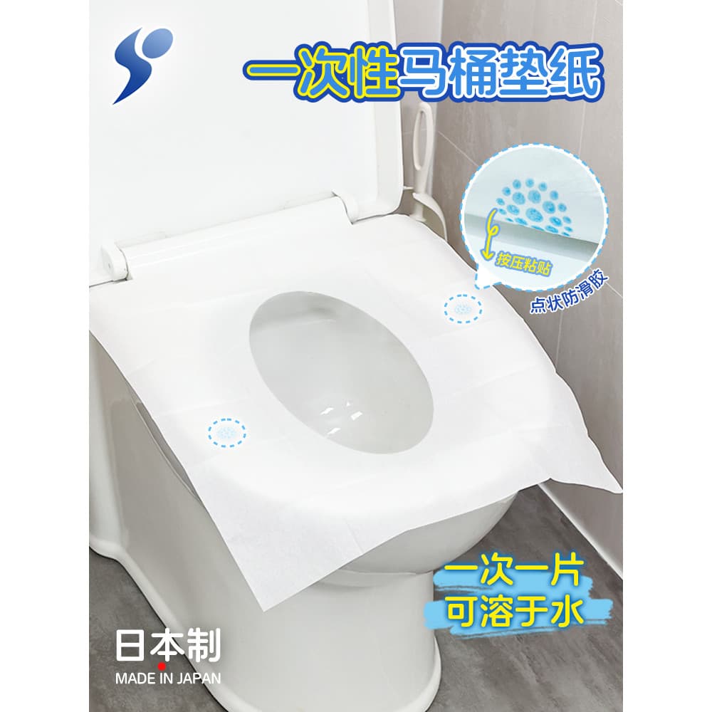 Japão Sunroll almofada de vaso sanitário descartável, maternidade, viagem, banheiro público, portátil, almofada de assen