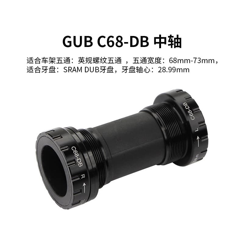 GUB eixo Central de bicicleta C-68-DB estrada Mountain Bike SRAM DUB cinco vias 68-73mm eixo 28.99mm