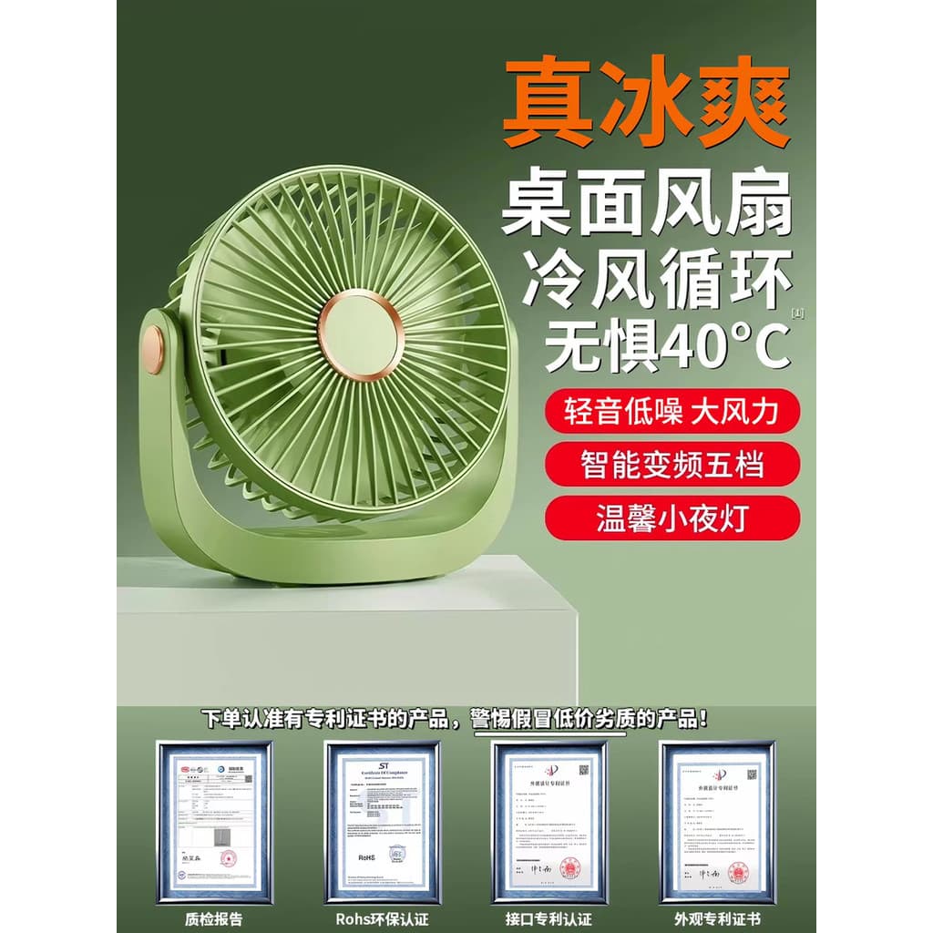 Pequeno pequeno ventilador 2026 novo estilo ventilador estudante classe silencioso ventilador de mesa escritório pequeno