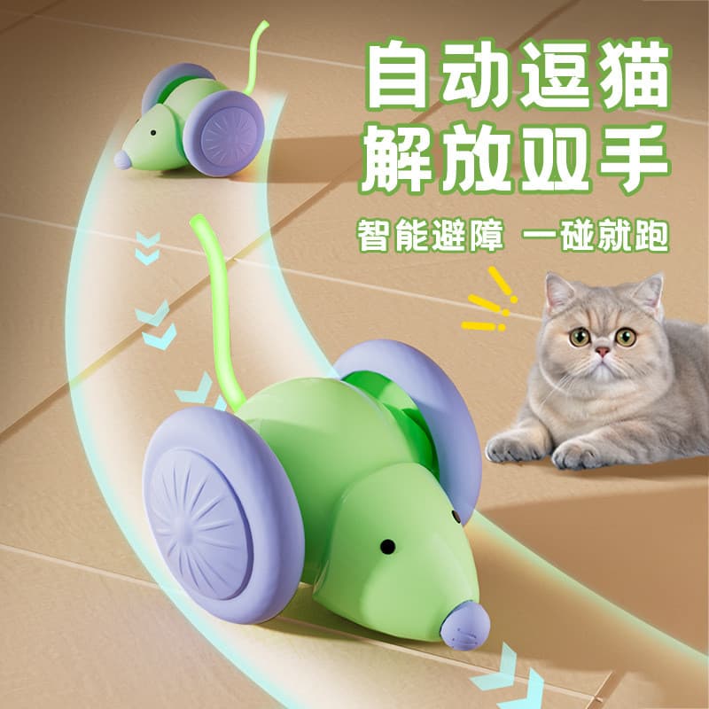 Brinquedo de gato inteligente Mouse elétrico carro provocando gato vara auto-feliz tédio alívio Pet carro gato supriment