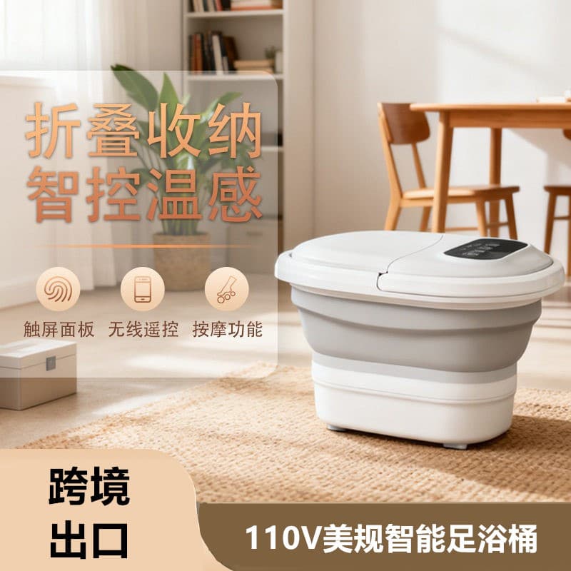 Taiwan 110V dobrável massagem pé banheira doméstico portátil temperatura constante aquecimento tela toque pé banheira