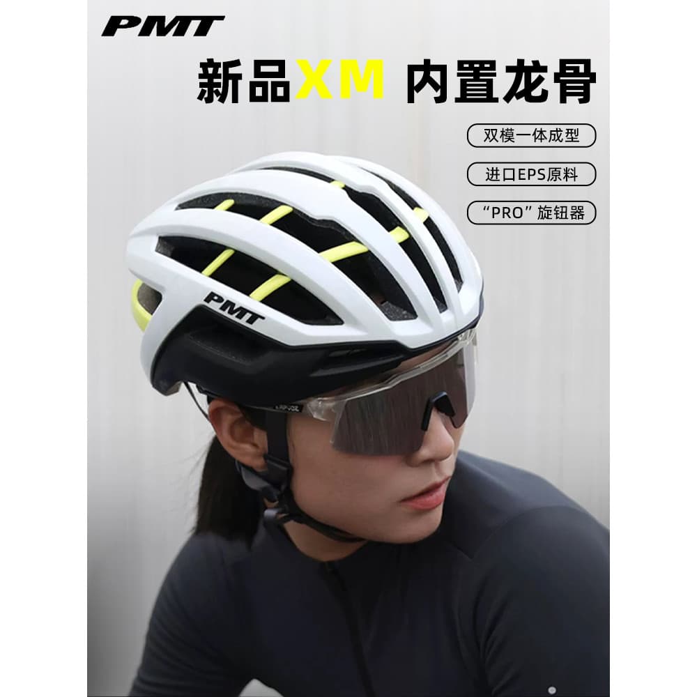 P PMT XM capacete de ciclismo bicicleta das mulheres dos homens estrada Mountain Bike ciclismo capacete embutido quilha