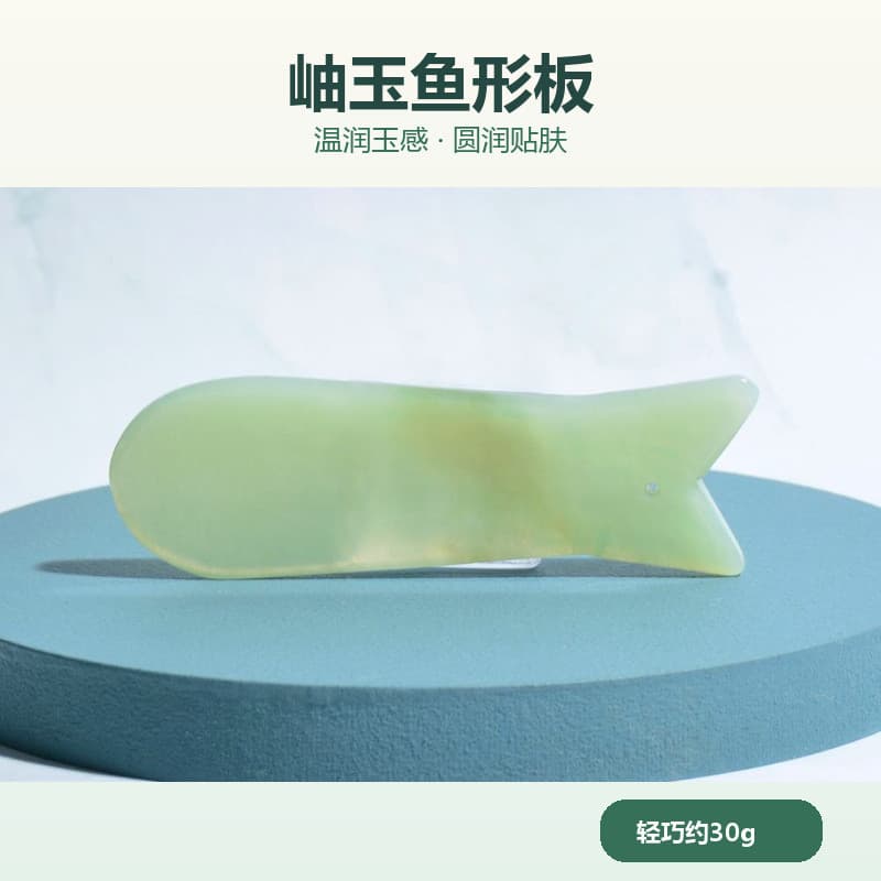 Placa de raspagem de Jade Natural em forma de peixe tendão vara raspagem Facial volta corpo inteiro Universal Xiuyu bele