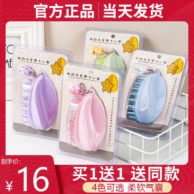 Escova de shampoo de Silicone escova de massagem adulto shampoo ferramenta útil shampoo pente cabeça escova couro cabelu