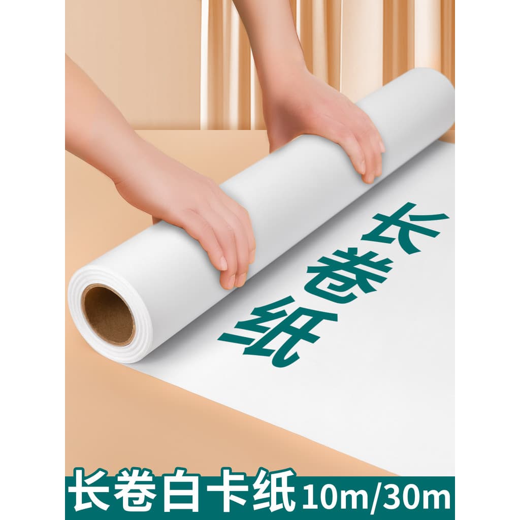 Rolo longo de papelão branco, adesivos de pintura infantil, grafite de parede, papelão duro branco grande, 180g, papel d
