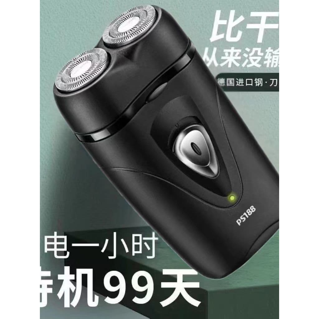 barbeador eletrico masculino Alemão importado Original genuíno navalha elétrica recarregável portátil faca de barba lâmi