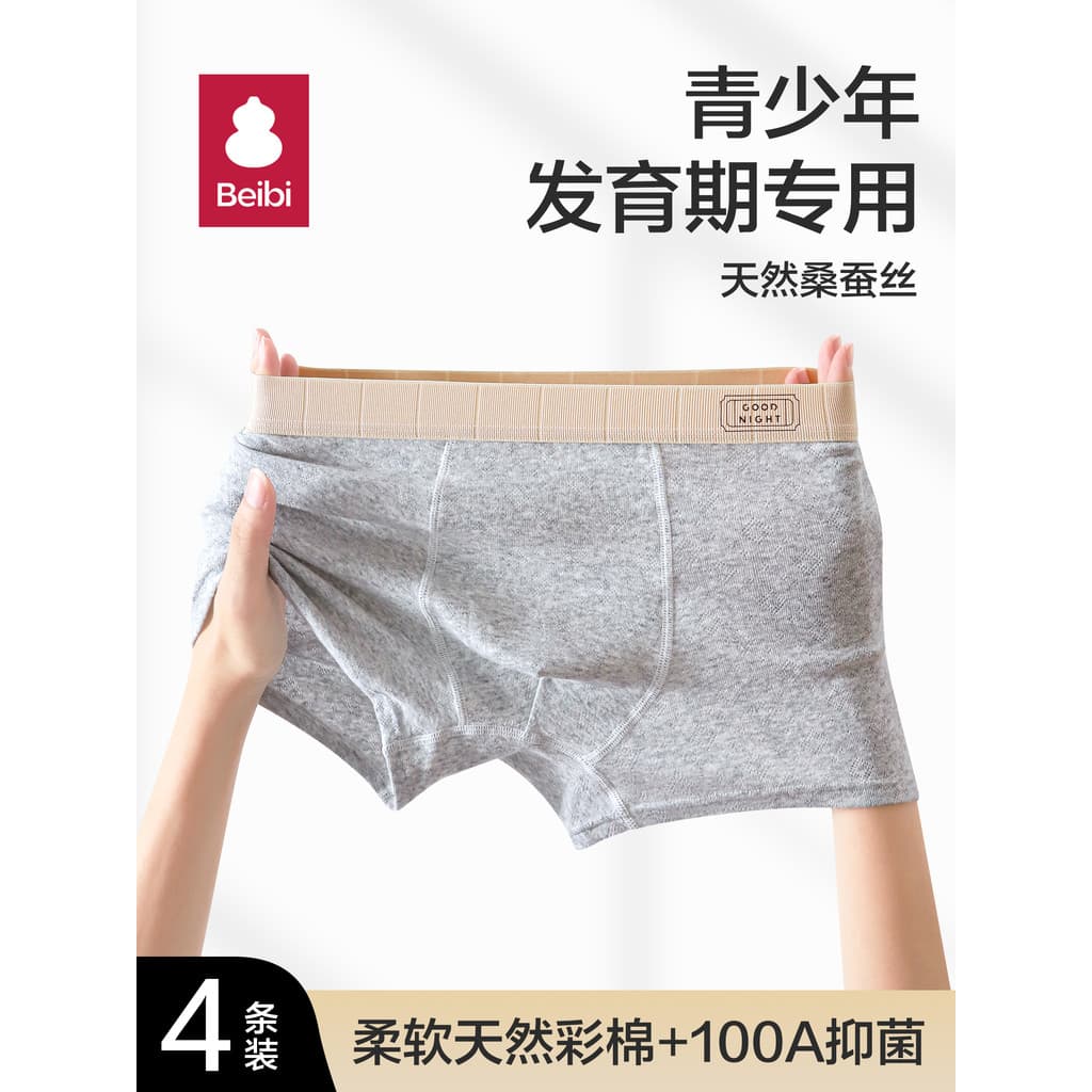 Crianças crianças roupa interior meninos puro algodão amoreira seda boxers adolescentes desenvolvimento boxers médio gra