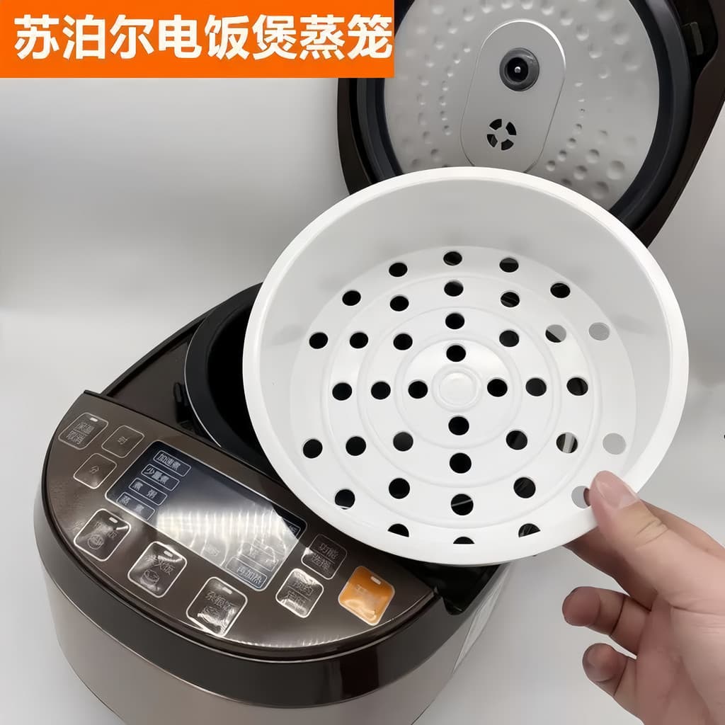 Adequado para panela de arroz Supor Steamer 4L 5 Rack de vapor Joyoung Acessórios para panela de arroz Chaleira de bola