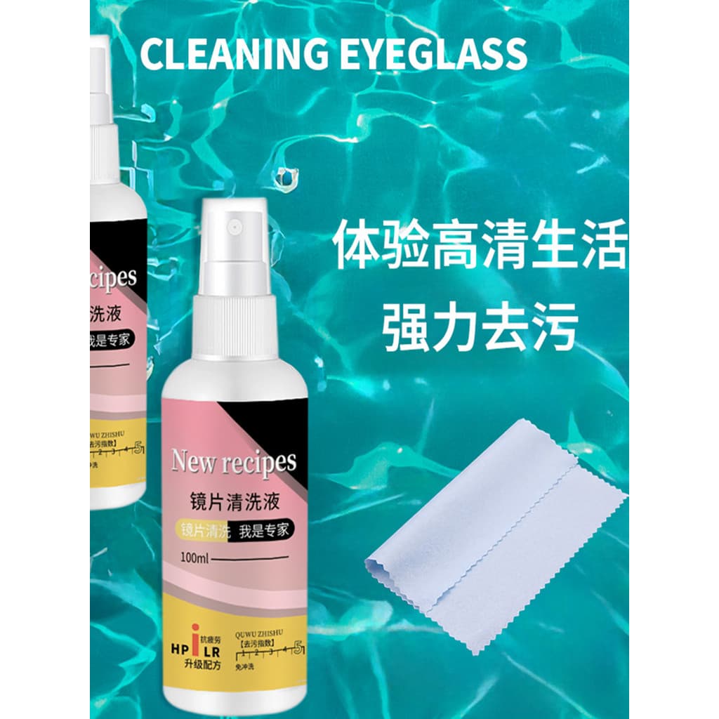 Limpador de óculos Spray remover graxa impressões digitais anti-nevoeiro anti-estático não machuca lentes lente da câmer