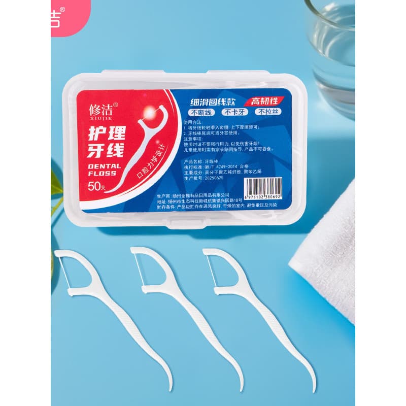 Cuidados de reparo fio dental palito de fio dental vara caixa portátil limpo viagem Interdental fácil de transportar pac