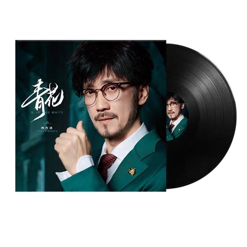 Zhou Chuanxiong Crepúsculo Disco de Vinil Azul Branco Xiaogang Chinês Canção Antiga Gramofone Álbum Plataforma Giratória