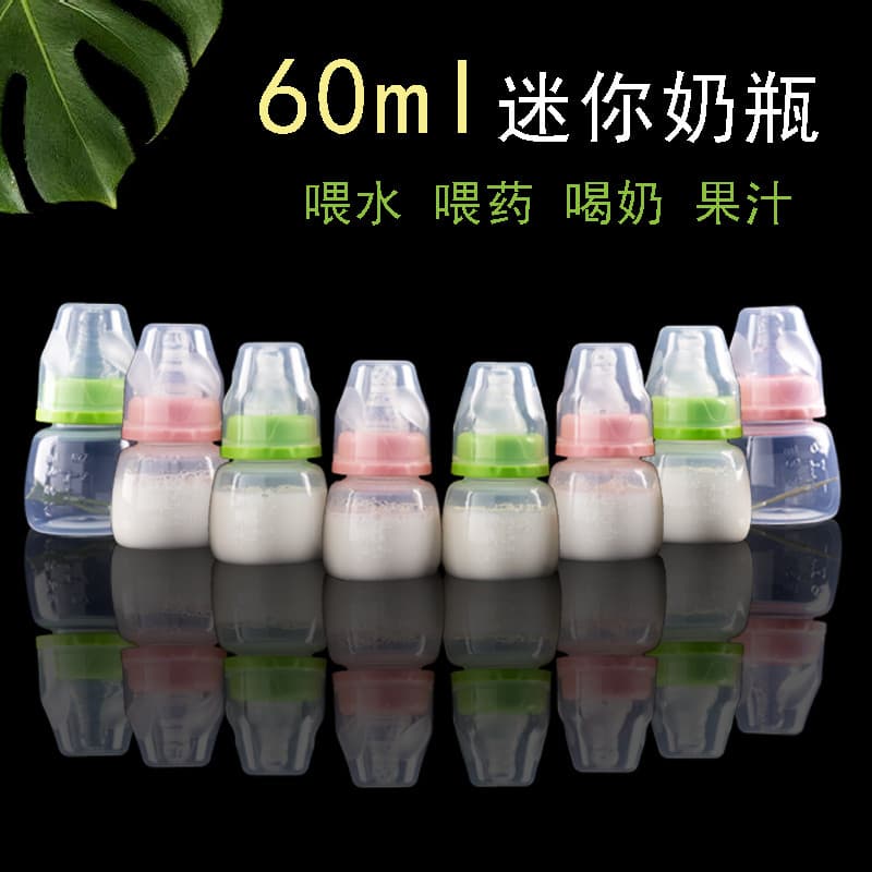 Mamadeira pequena para recém-nascidos, 60ml, resistente a choques, plástico PP, garrafa de bebê, suco de frutas, aliment