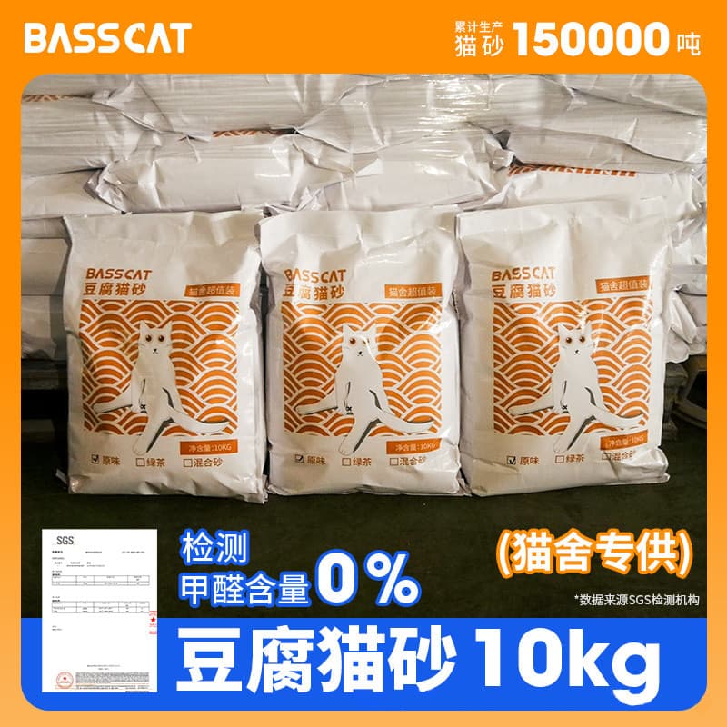 Bebefu maca de gato puro Tofu desodorante livre de poeira 10kg misto volume maca de gato uso doméstico 10kg saco grande
