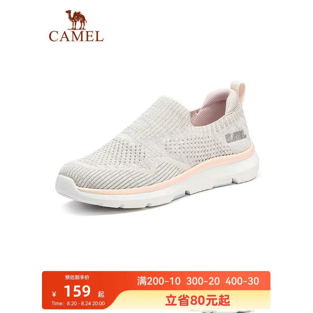 Camelo sapatos casuais ao ar livre masculino 2026 verão novo estilo antiderrapante respirável mãe deslizamento-em sapato