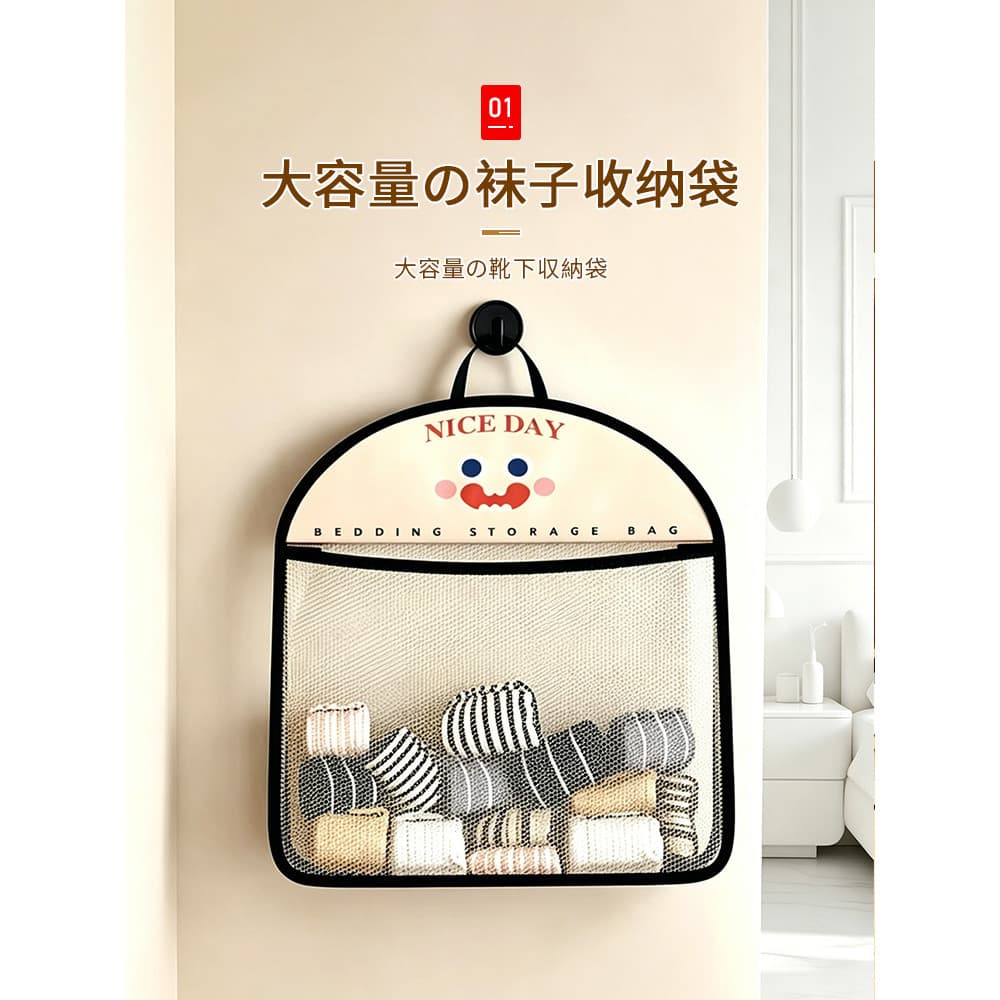Meias de armazenamento meias saco de armazenamento grande capacidade Net bolso dormitório guarda-roupa doméstico roupas