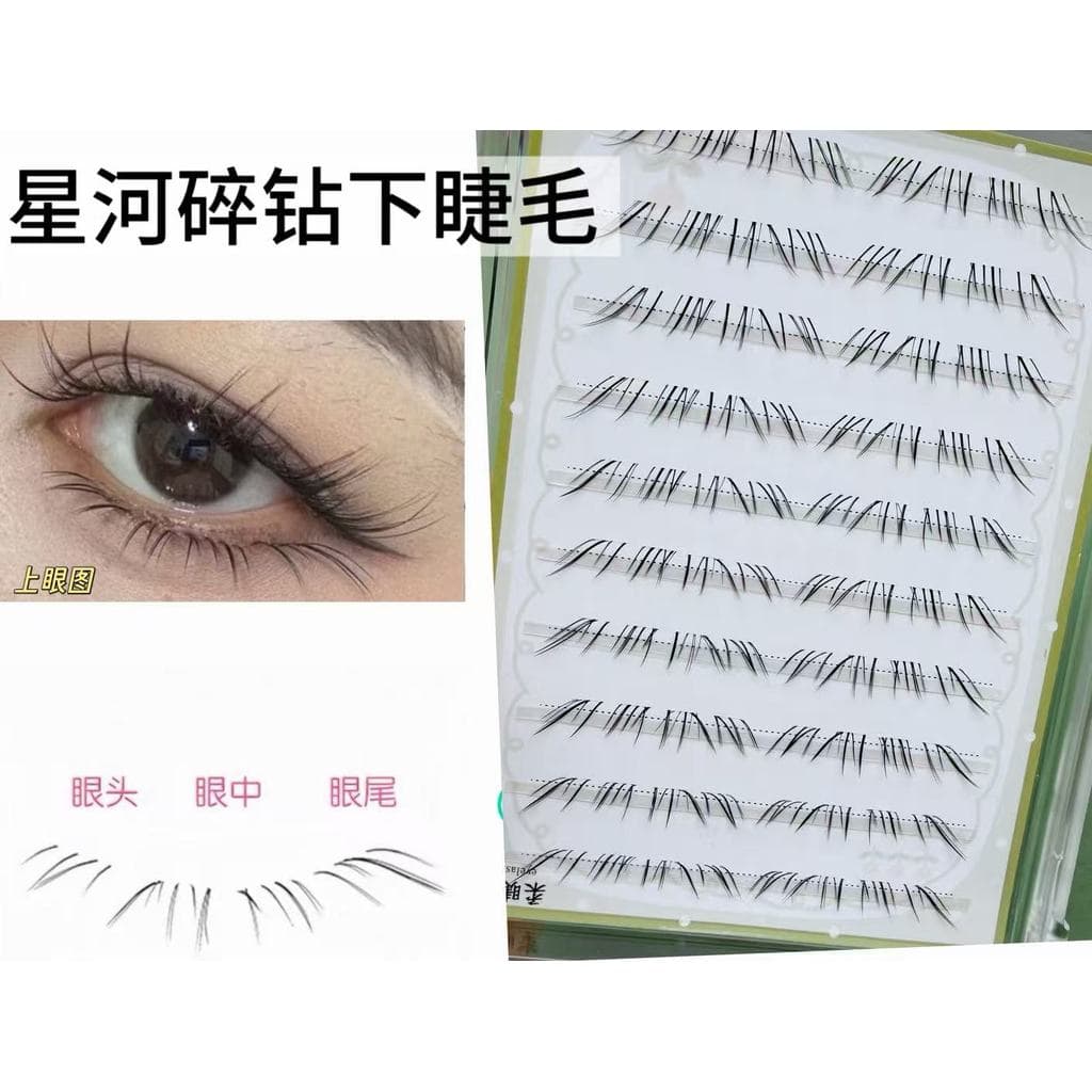 Cílios macios · [Cílios inferiores de diamante quebrado Xinghe] Novo estilo chinês estilo espelhado transparente simulaç