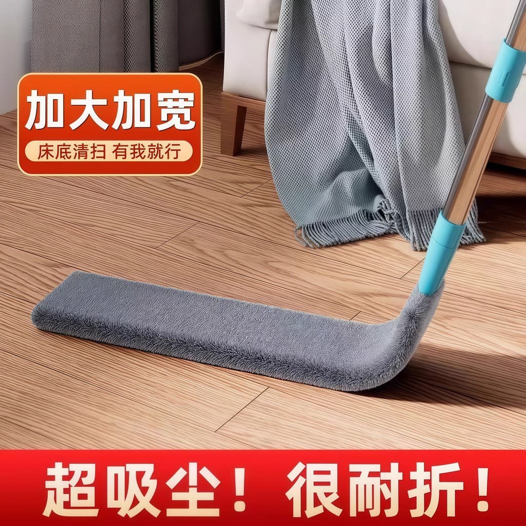 Ferramenta útil para limpeza de cama, espanador doméstico, limpeza de lacunas, novo estilo, haste telescópica, esfregão