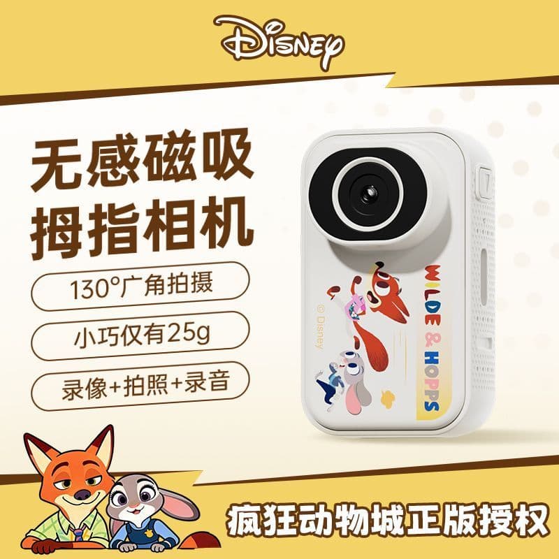 2026 Novo produto Disney Co-Branded Girl Dia das Crianças Graduação Presente de Aniversário Câmera Namorada Namorada Beb