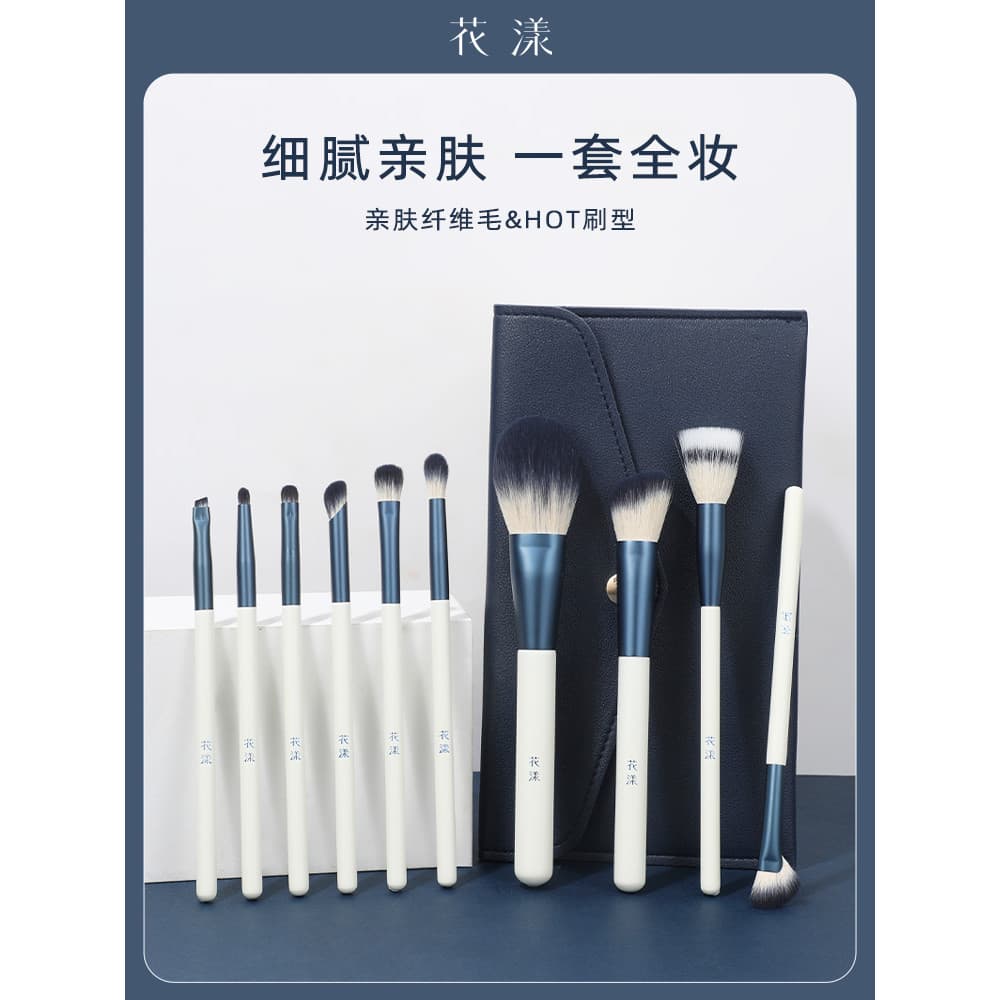 Huayang azul 10 conjunto de pincéis de maquiagem de cerdas macias pó solto contorno sombra escova portátil saco de armaz