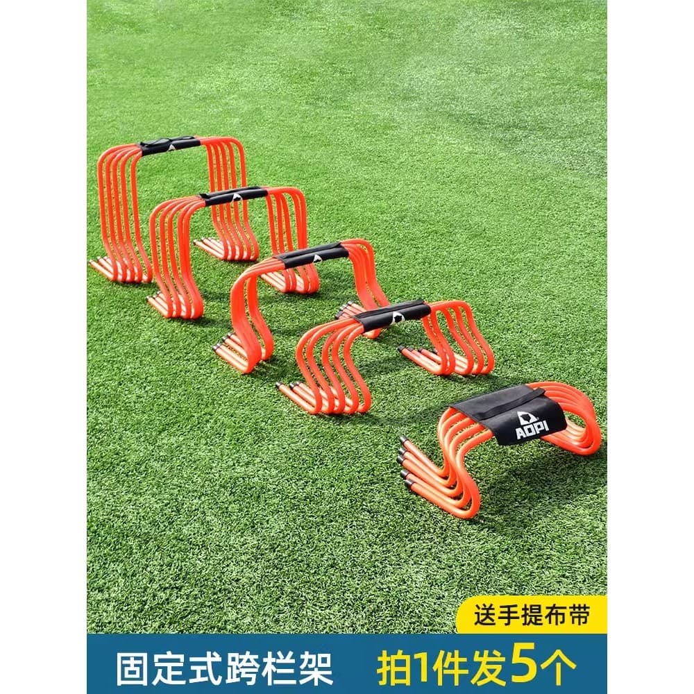 Barreiras de treinamento de futebol jardim de infância crianças dobrável agilidade pequenos obstáculos basquete obstácul