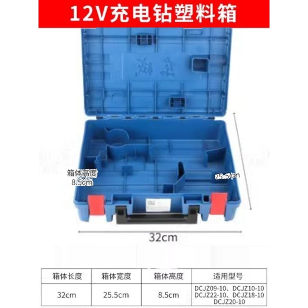 Dongcheng caixa de martelo elétrico caixa de ferramentas Original fábrica 2628 caixa de martelo elétrico martelo elétric