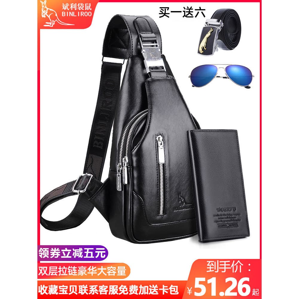 2025 novo estilo bolsa de peito masculina Commuter moda ombro mensageiro saco Casual saco do mensageiro saco de couro ma