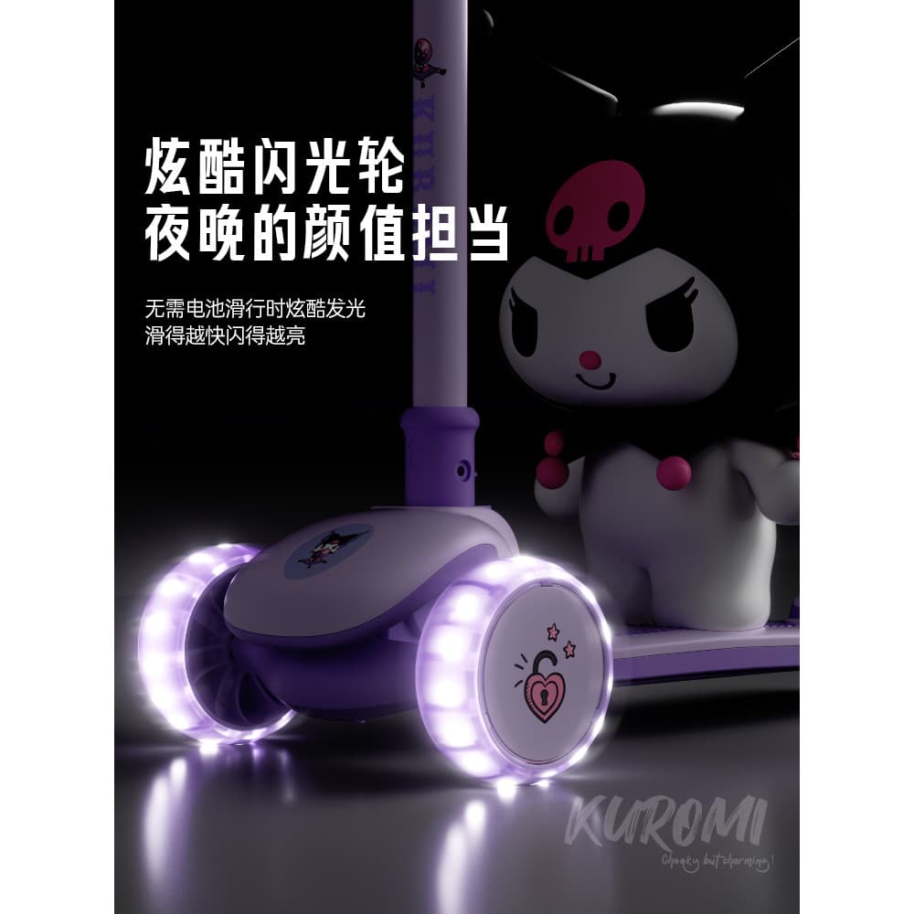 1Maska x Sanrio Kuromi Scooter infantil três em um grande criança bebê Kuromi menina carro torcido