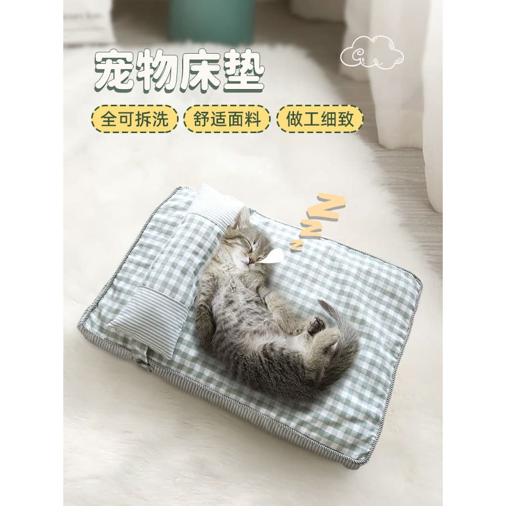 Cama para animais de estimação cama para cães removível lavável canil quatro estações Universal cama de acampamento tape