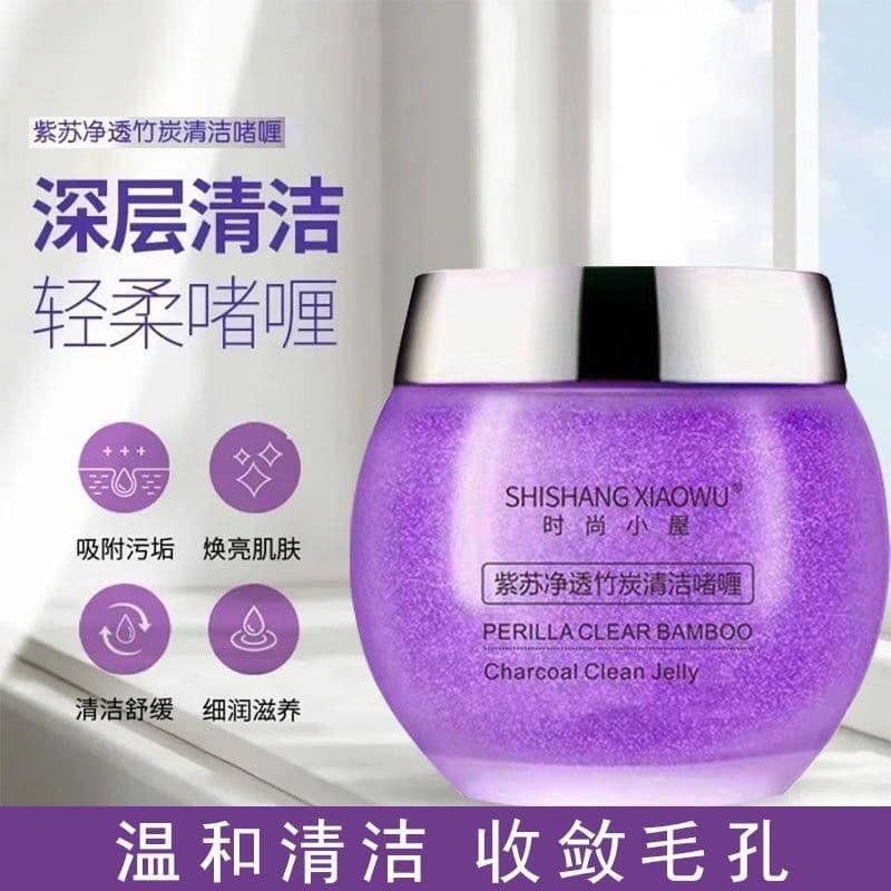 Oficial genuíno Perilla limpeza Gel de limpeza de carvão de bambu adsorção profunda creme de limpeza de poros remoção de