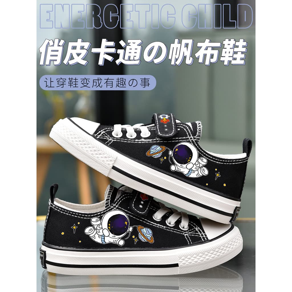 Crianças sapatos de lona primavera outono meninas sapatos bebê Velcro pano sapatos estudante tênis astronauta impresso m