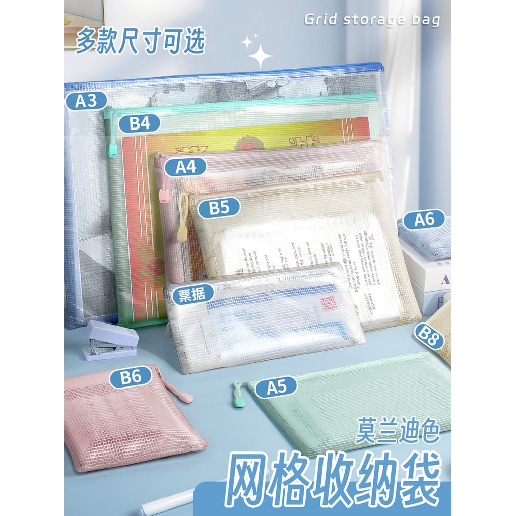 Morandi Color pvc Grid Storage Bolsa a4 Zipper Tipo A3 Bolsa de arquivo transparente Papel de teste Informações Livro Ar