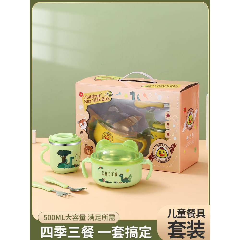 Conjunto de talheres infantis de aço inoxidável 304, caixa de presente para comer, tigela pequena especial, resistente a