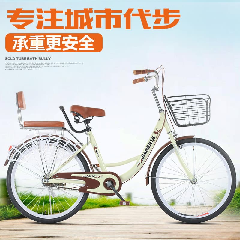 80cm 26 mulheres adulto sólido senhora Retro adulto estudante princesa cidade bicicleta Commuter viagem Pastoral
