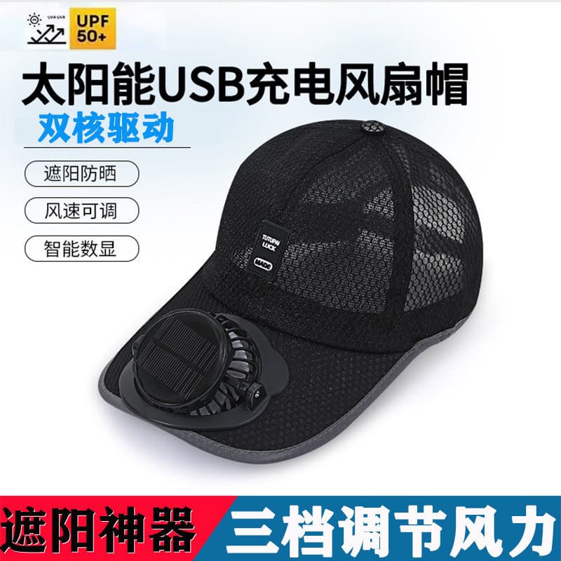 Ventilador de carregamento USB Solar Boné de beisebol verão respirável protetor Solar chapéu de sol masculino feminino b