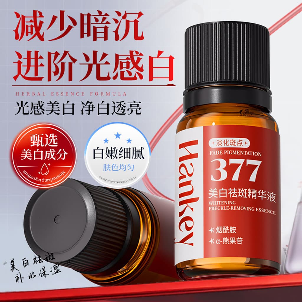 Han Ji clareamento sardas remoção essência 10ml cabelo 4 garrafas manchas de desbotamento melhorar o embotamento remover