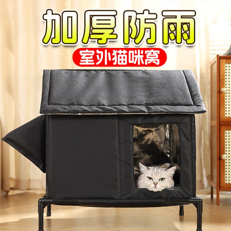 Maca de gato perdida inverno quente à prova de chuva quatro estações Universal resistente ao frio ao ar livre maca de an