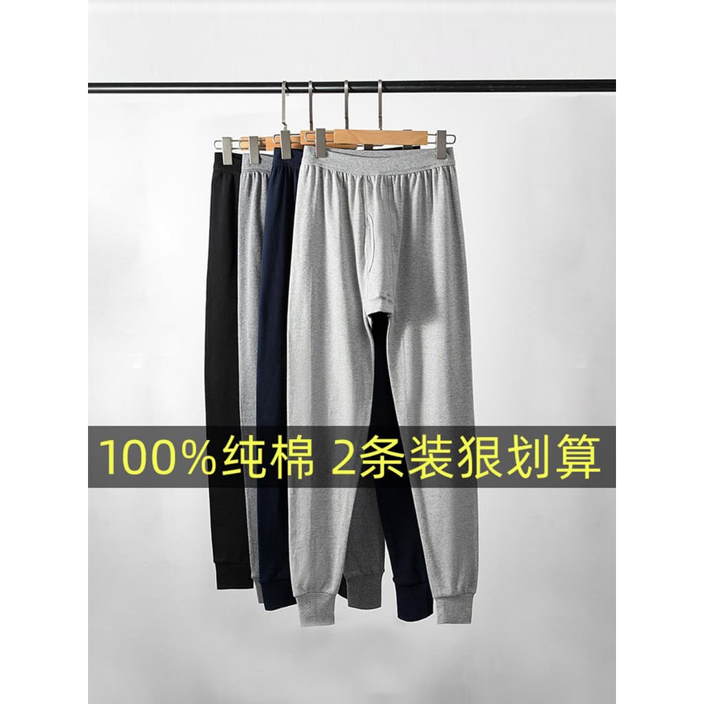 Calças compridas de algodão puro Leggings masculinas cintura alta algodão calças quentes estilo fino tamanho grande roup