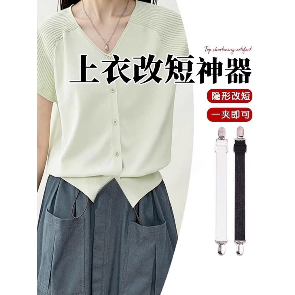 Top encurtamento ferramenta útil camisa Cardigan invisível cintura estreita ferramenta útil superior mais longo ferramen