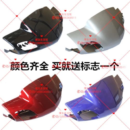 Adequado para Haojue Yuexing motocicleta HJ125T-9A-9C-9D instrumento capa frontal caixa de lâmpada alça frente cabeça ca