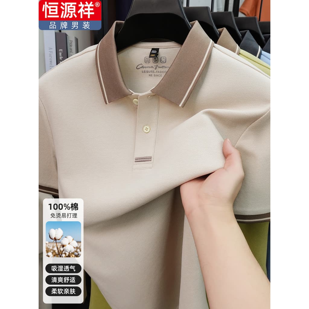 Hengyuanxiang High-End verão de manga curta camiseta masculina lapela Casual camisa de meia-idade gola puro algodão papa