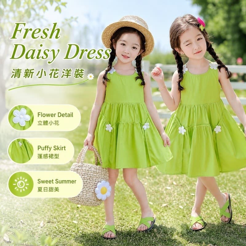 Vestido de Cor Sólida para Meninas, Vestido Sem Mangas Fino para Crianças, Vestido Floral de Princesa