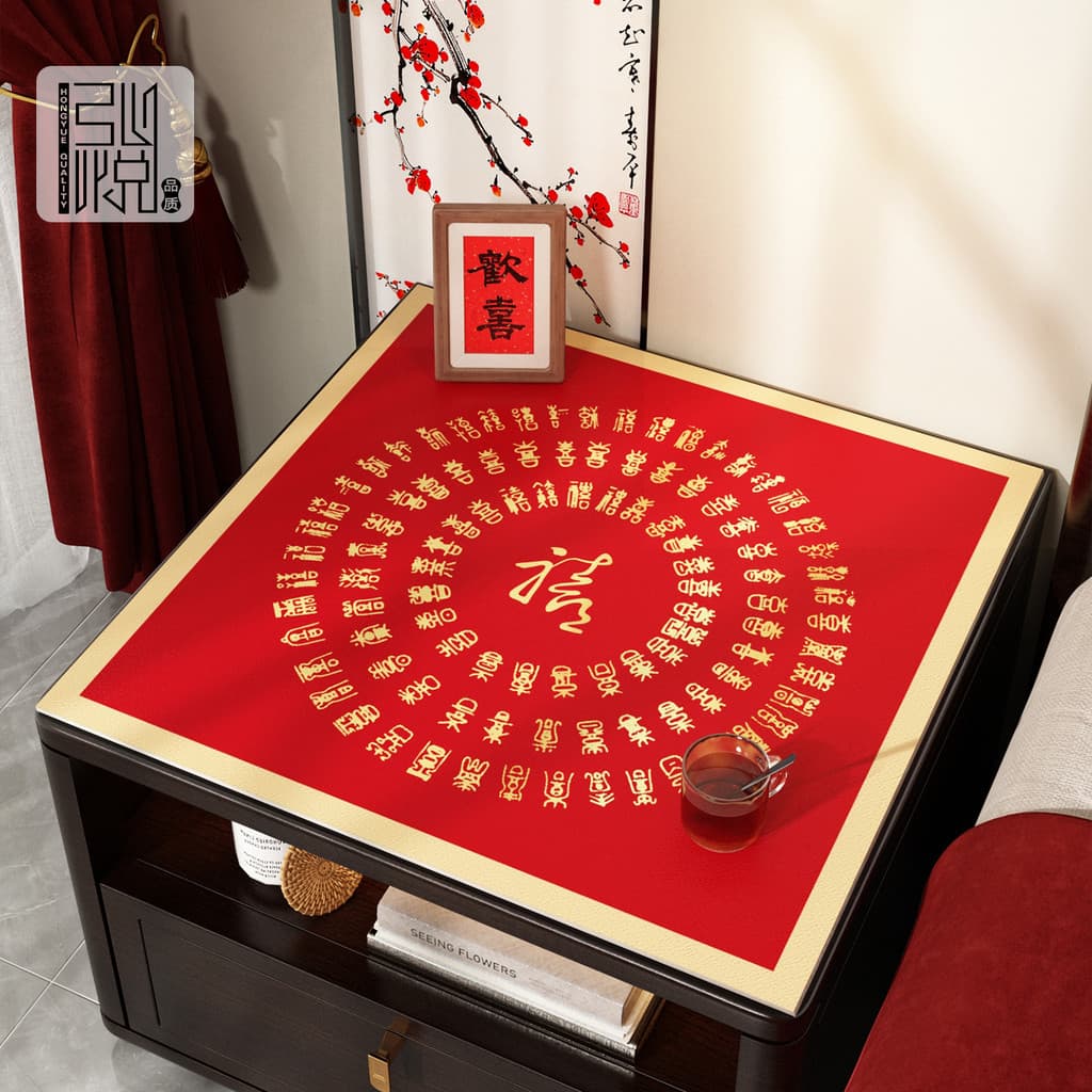 Novo estilo chinês vermelho festivo Desktop Anti-poeira capa de mesa de cabeceira do quarto de casamento pano decoração