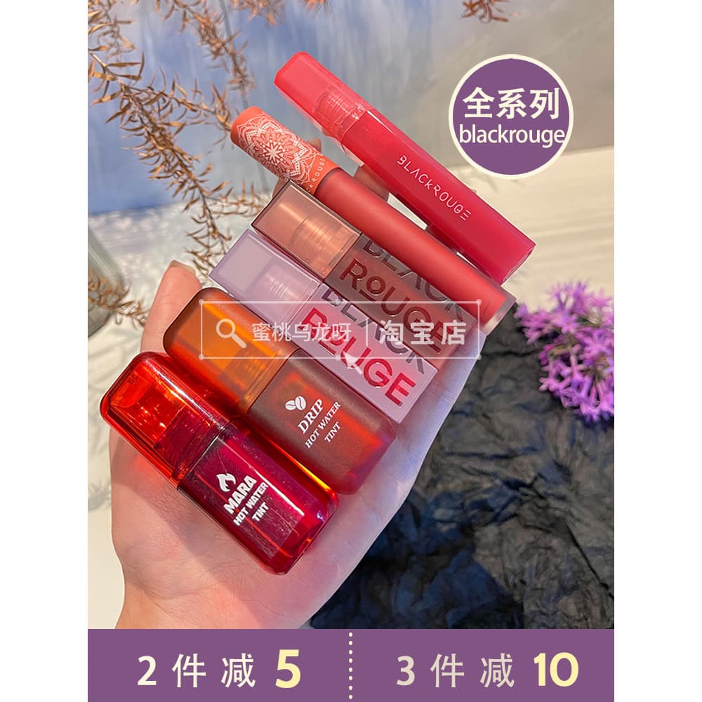 Coreia blackrouge dez pecados tarô marca lábio lama espelho lábio esmalte café picante tingido lábio líquido veludo névo