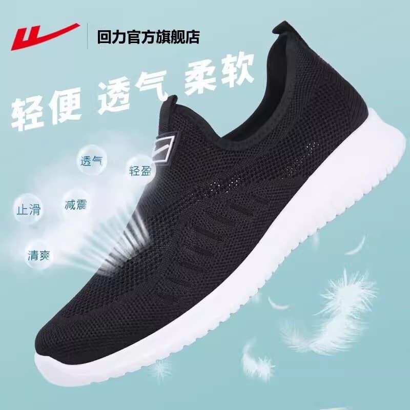 Puxar para trás sapatos de malha primavera verão respirável fino sapatos masculinos de um Pedal tamanho grande velho peq