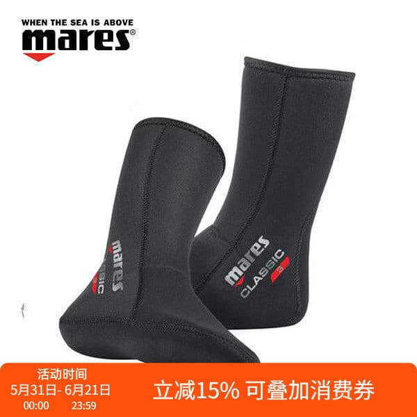 MARES Sock CLASSIC 3mm Meias de Mergulho Snorkeling Mergulho Profundo Antiderrapante Anti-corte Capa Longa para Pés