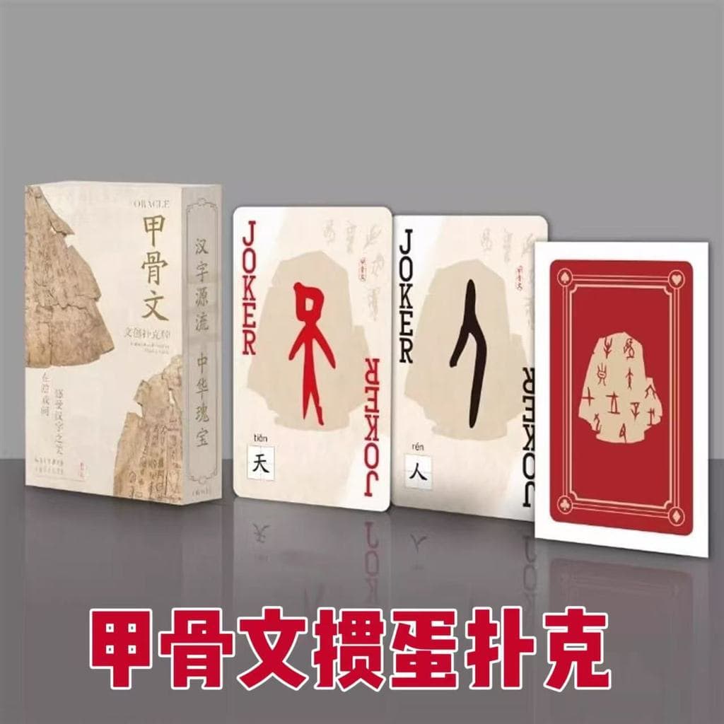 2025 novo estilo Oracle osso Cultural e criativo Poker educacional beleza de fotos textura High-End cartas de jogo quebr