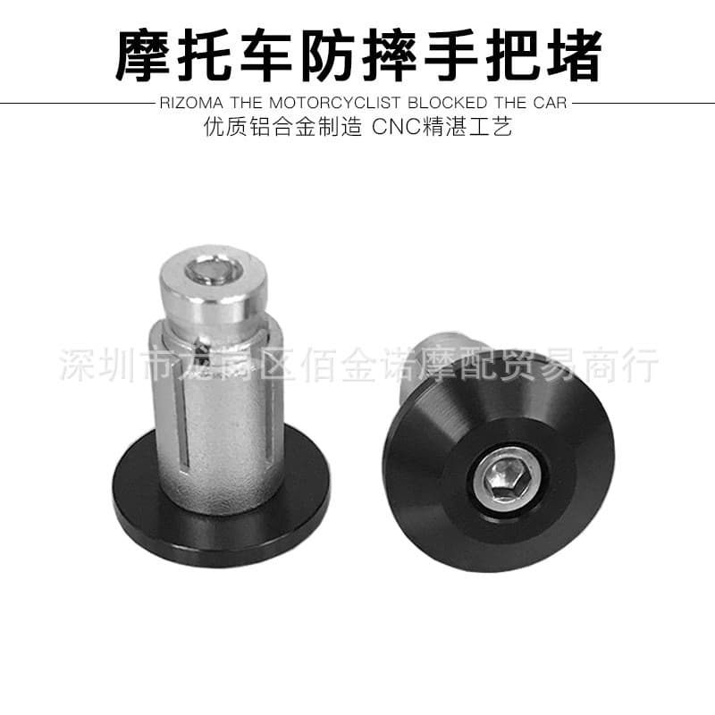 Acessórios de modificação para motocicletas, plugs de extremidade de guidão em liga de alumínio, plugs de equilíbrio de